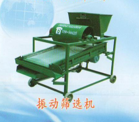 振動(dòng)篩選機(jī)