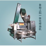自動上料一體化榨油機